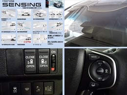 【Honda SENSING】前方の状況を把握してブレーキをかけたり、ダルの踏み間違いを防止したり、前走車と適切な距離を保ったり、ステアリング操作をアシストしたりする安全運転支援システムです。