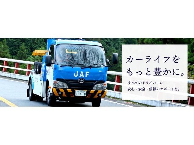 全国どこでも、24時間365日あなたのカーライフをサポート☆　いつでもどこでも安心（＾∀＾）