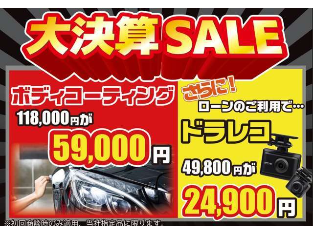 お店情報★朝9時00分から19時00分まで営業中☆お電話でのお問い合わせは073-464-5400までカーセンサーを見たとお伝え下さい♪毎週火曜日・水曜日が定休日となっております。