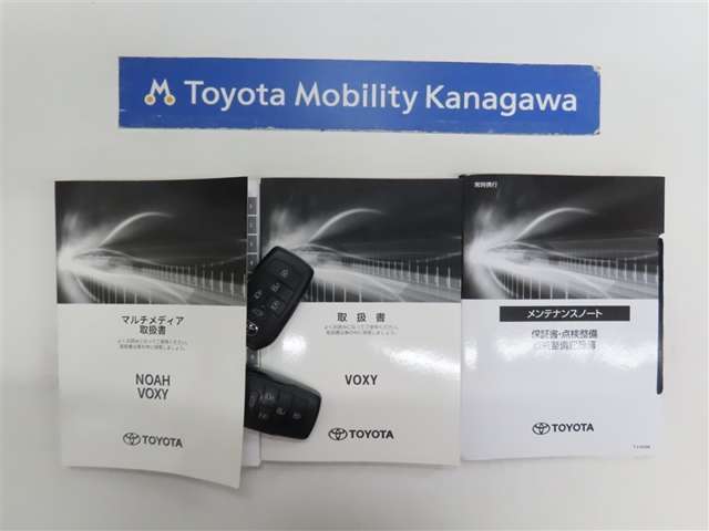 記録簿があればこのクルマの整備暦等がわかり安心です。簡易的なユーザーガイドもありますので困った時に参照できます。