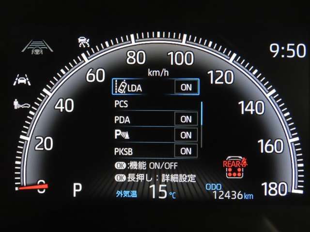 写真撮影時の走行距離です。