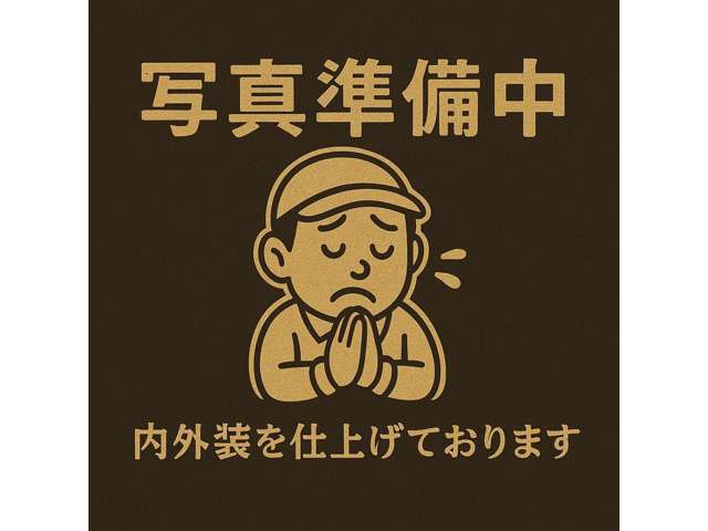 未掲載車は【ライン ID】@192drwgtよりご確認頂けます！安心総額表示！名義変更（湘南登録）・店頭渡しの費用が全て含まれています！管轄外の名義変更・陸送は別途お見積りしますので、お気軽にお問い合わせ下さい！