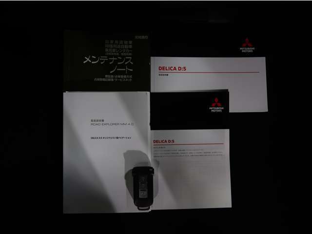 取り扱い説明書　メンテナンスノート　スマートキー　スペアキーございます