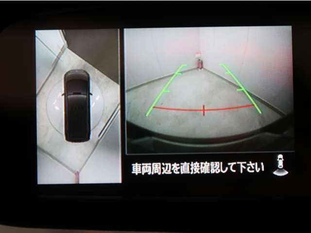 ＜マルチアラウンドモニター＞上から見下ろす視点で周囲を確認