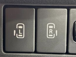 【両側パワースライドドア】スマートキーや運転席のスイッチで後席両側スライドドアの開閉が可能♪電動だから力を入れてドアを開ける必要が無く、小さなお子様でも簡単に開け閉めでき快適です♪