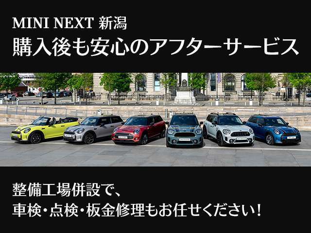 工場併設店舗となりますので車検・点検・整備・板金なんでもお任せください！