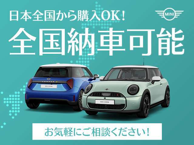 全国どこでも納車可能でございます！気軽にご相談くださいませ！