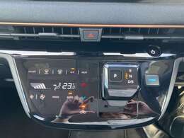 【ワイド保証ライト】お求めやすい「30万円未満」の車両専用で、無料保証3か月間を設定しました。保証内容はワイド保証と同一です。