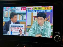 大画面フルセグTV☆