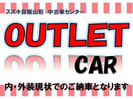 OUTLET販売は現車確認していただけるお客様に限ります