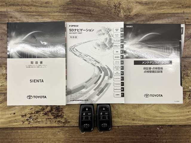 保証書・取扱説明書付きで安心の一台！購入後もサポート体制バッチリです♪☆詳しくは無料通話0078-6003-827541　相模原ICすぐ