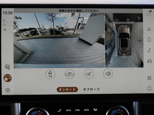 【3Dサラウンドカメラ】は狭い場所でも安心して駐車できるようにサポート。タッチスクリーンの表示と音で障害物との距離を確認できます。車幅感覚に慣れていない方や駐車の苦手な方には必見の装備といえます♪