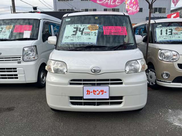 当店のお車をご覧いただきましてありがとうございます。お車についてのご質問やお見積りのご依頼、ご購入にあたってのご相談などお気軽にお問い合わせ下さい！