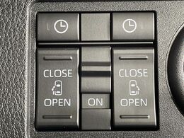 【両側パワースライドドア】スマートキーや運転席のスイッチで後席両側スライドドアの開閉が可能♪電動だから力を入れてドアを開ける必要が無く、小さなお子様でも簡単に開け閉めでき快適です♪