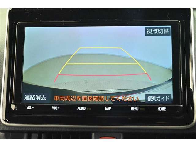 バックガイドモニターで、後方を確認しながら安心して駐車することができます。運転初心者も熟練者も必須の機能ですよ！