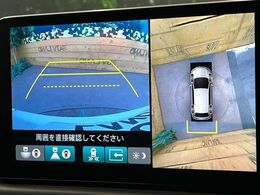 【マルチビューカメラシステム】専用のカメラにより、上から見下ろしたような視点で360度クルマの周囲を確認することができます☆死角部分も確認しやすく、狭い場所での切り返しや駐車もスムーズに行えます。