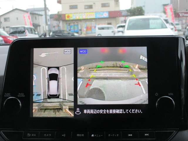 真上から見下ろすような映像で、車庫入れや縦列駐車時に、自車と駐車位置の関係をひと目で確認でき、スムースな駐車をサポート。動く物を検知してお知らせすることで、発進時の安全確認をサポートします。