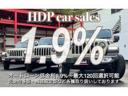 オートローンについて・・・弊社では【金利1.9％から最長120回払い】までご利用可能です。また、【残価設定ローン】の取り扱いもございます。お気軽にご相談ください。