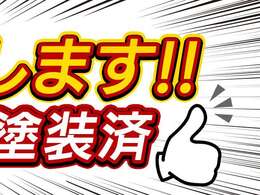 全車下回り防錆塗装×サビキズ凹み直します！詳しくはお問い合わせください♪