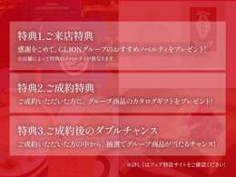 ☆全国47都道府県に納車実績あり！ご遠方からのお乗り換えでも下取り査定までしっかりとさせていただきますのでお任せくださいませ！！☆