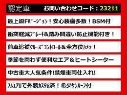 関東最大級クラウン専門店！人気のクラウンがずらり！車種専属スタッフがお出迎え！色々回る面倒が無く、その場でたくさんの車両を比較できます！グレードや装備の特徴など、ご自由にご覧ください！