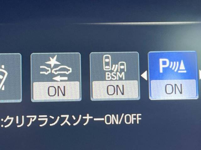 【クリアランスソナー】バンパーに付いたセンサーが障害物を検知！一定の距離に近づくとアラートで教えてくれます♪狭い駐車スペースや車庫入れ時も安心ですね☆