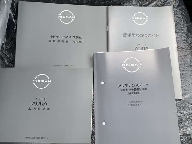 当社で整備の車両には4ヶ月の消耗品も含む無料保証と最長5年走行無制限の延長保証をオプションでご用意☆遠方のお客様はお近くのディーラーさんにて保証修理をお受け出来ます☆