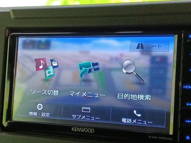 今の愛車いくらで売れるの？他社で査定して思ったより安くてショック・・・そんなお客様！是非一度WECARSの下取価格をご覧ください！お客様ができるだけお得にお乗り換えできるよう精一杯頑張ります！