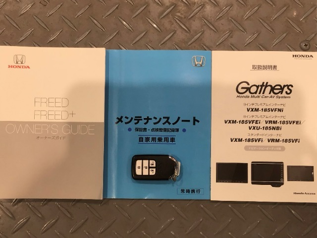 買う時だけでなく、買った後も「安心・満足」が続く。それが、Hondaの認定中古車です♪