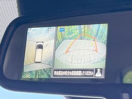 【アラウンドビューモニター】専用のカメラにより、上から見下ろしたような視点で360度クルマの周囲を確認することができます☆死角部分も確認しやすく、狭い場所での切り返しや駐車もスムーズに行えます。