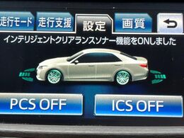 【踏み間違いサポート】駐車時などの低速走行時にアクセルとブレーキを間違え、壁や車などとの衝突の恐れがある場合にブレーキを作動させ衝突回避をサポート。うっかり事故の予防に役立ちます！