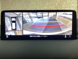 狭い場所での駐車やすれ違いなどでより的確な運転操作に役立つ360°ビューモニターが装備されています。
