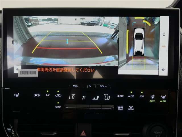 【全周囲カメラ】まるで上から車を見ている様に移ります☆縦列駐車や幅寄せ時に大活躍♪