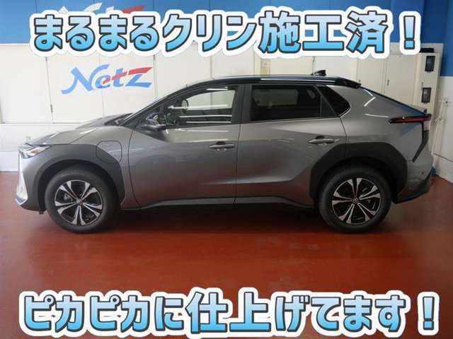 安心のトヨタ認定中古車♪車両検査証明書・ロングラン保証。登録済み未使用車の為、中古車ご成約6大特典は対象外となります。