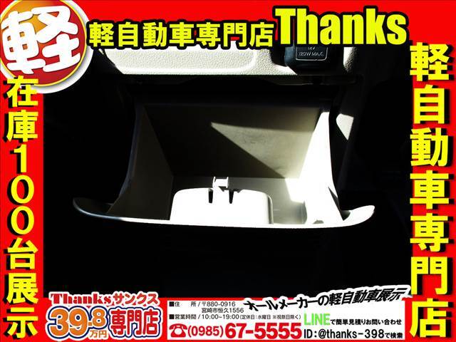 サンクスの納車式は少し違います！！元気なスタッフがお車などの説明をわかりやすくお伝えします！！ご納車記念の写真撮影はまさに記念に残ると思います！記憶に記念に残るお時間をお客様にお届けします！