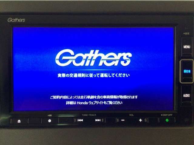 【オーディオ機能】ナビに一体のオーディオは、フルセグTVの他にDVD/CDプレーヤーを装備♪もちろんFM/AMラジオもお聞きいただけますよ♪