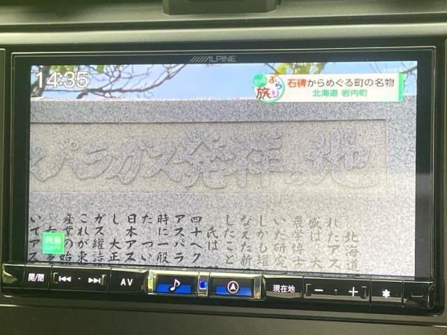 ナビ、ドラレコ、ETC、フリップダウンモニター、デジタルインナーミラーetc…後付け可能です！オプションも豊富に取り揃えておりますのでご安心ください！
