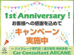 2024年3月グランドオープン♪ハイグレードモデルをメインに多数取り揃えております♪お気軽にご来場くださいませ♪