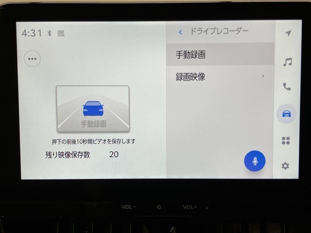 いまや必須装備「ナビゲーション」搭載！知らない場所にスイスイッとドライブ。もう、これなしではハンドルを握れませんね！でも運転中の操作は危険ですのでご注意ですね☆