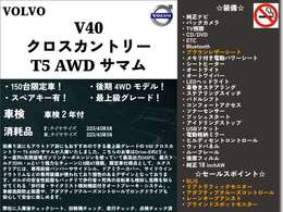 「キズやエンジンの状態は?」「イヤな臭いはしない?」「修理歴や水没車じゃないか気になる！」どんな小さな不安でもお答えします。お気軽にお問い合わせください！