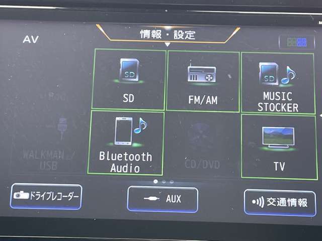 色々なメディア対応しています。