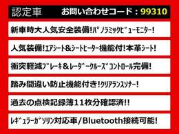 関東最大級クラウン専門店！人気のクラウンがずらり！車種専属スタッフがお出迎え！色々回る面倒が無く、その場でたくさんの車両を比較できます！グレードや装備の特徴など、ご自由にご覧ください！