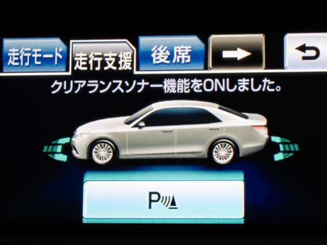 踏み間違い防止機能インテリジェントクリアランスソナー！前後4つずつ、計8つのセンサーで障害物を検知し、アクセルとブレーキの踏み間違いの際に、衝突被害軽減ブレーキをかけます。