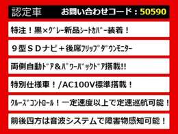 こちらのお車のおすすめポイントはコチラ！他のお車には無い魅力が御座います！ぜひご覧ください！