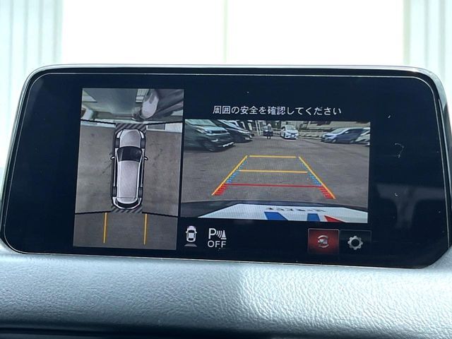 【360°ビューモニター】専用のカメラにより、上から見下ろしたような視点で360度クルマの周囲を確認することができます☆死角部分も確認しやすく、狭い場所での切り返しや駐車もスムーズに行えます。