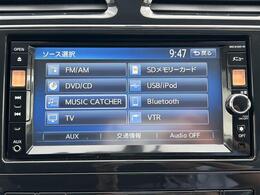 【　ナビゲーション　】ナビゲーションシステム装備なので不慣れな場所へのドライブも快適にして頂けます♪