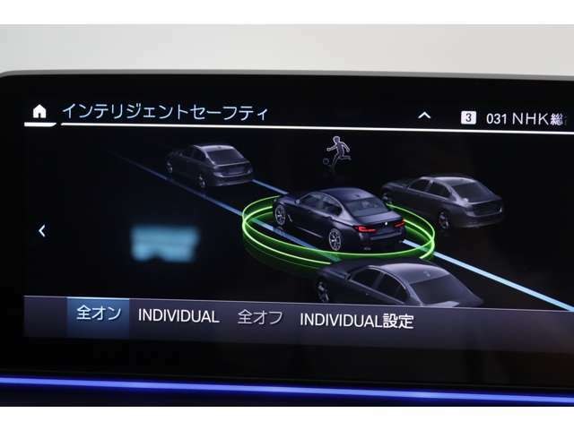 【インテリジェントセーフティ】BMWが採用している、万一の事故の際、すべての安全装置を連携して作動させ、最大限の安全性を確保するためのシステム。