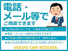 VOLVO SELEKT 新潟では常時15台以上の認定中古車を展示しております☆