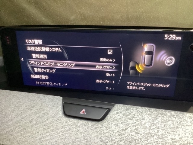 後方左右の死角に入ってしまった車両をセンサーが感知しドライバーにお知らせしてくれるブラインドスポットモニタリングシステム。高速の合流などでも安心できます。
