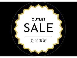【期間限定目玉車】☆7月6日までのお買得プライス☆